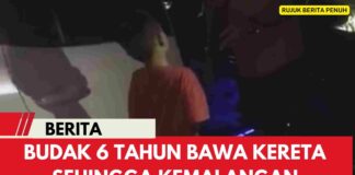 Budak 6 Tahun Bawa Kereta Sehingga Kemalangan dan Trauma Budak 6 Tahun Bawa Kereta Sehingga Kemalangan