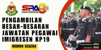 Pengambilan Jawatan Pegawai Imigresen KP19