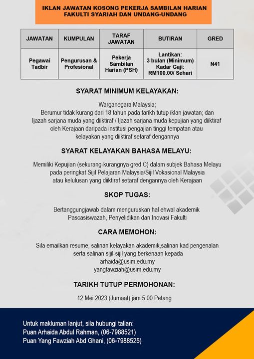 Pengambilan Segera Jawatan Kosong di USIM Tahun 2023, Mohon Sekarang 3 usim pegawai tadbir