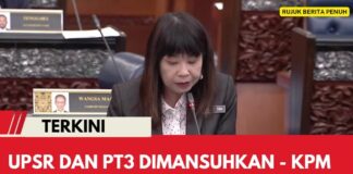 Official UPSR Dan PT3 Sah Dimansuhkan – KPM 2023 UPSR Dan PT3 Sah Dimansuhkan