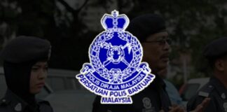 Jawatan Inspektor Polis