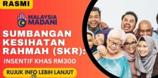 Sumbangan Kesihatan Rahmah (SKR) , Insentif Khas RM300