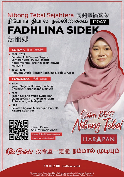 Biodata Lengkap YB Fadhlina Sidek Menteri Pendidikan Wanita Pertama Malaysia 3 fadhlina sidek