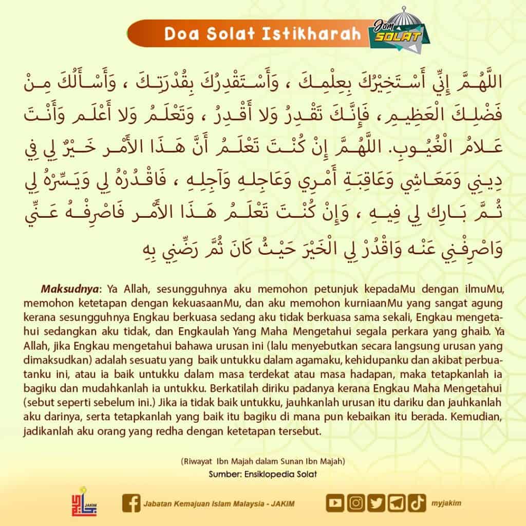 doa istikharah 1024x1024 1