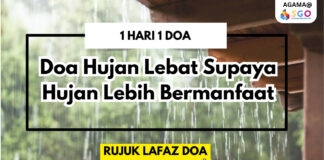 Doa Hujan Lebat
