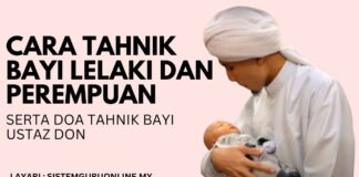 Cara Tahnik Bayi Lelaki dan Perempuan Serta Doa Tahnik Bayi Ustaz Don cara tahnik bayi