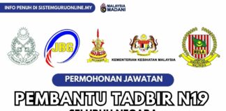 Pelbagai Kekosongan Jawatan Pembantu Tadbir N19 Januari 2024 Seluruh Malaysia Pelbagai Kekosongan Jawatan Pembantu Tadbir N19 Januari 2024 Seluruh Malaysia