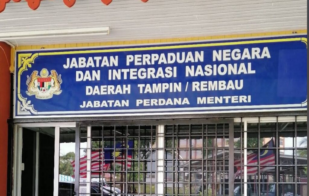 Pengambilan Jawatan Guru Tabika Perpaduan S29 Januari 2024 di JPNIN 2 Pengambilan Jawatan Guru Tabika Perpaduan S29 Januari 2024 di JPNIN