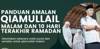 Panduan Amalan Qiamullail Malam dan 10 Hari Terakhir Ramadan amalan qiamullail malam