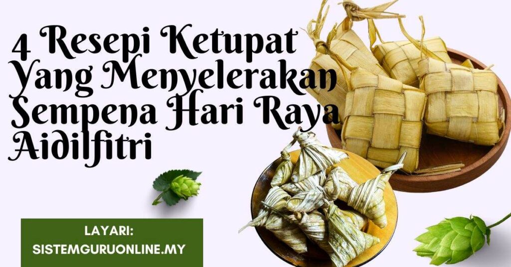 ketupat