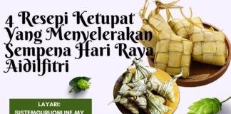 4 Resepi Ketupat Yang Menyelerakan Sempena Hari Raya Aidilfitri