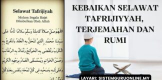 Kebaikan Selawat Tafrijiyyah, Terjemahan dan Selawat Tafrijiyyah Rumi
