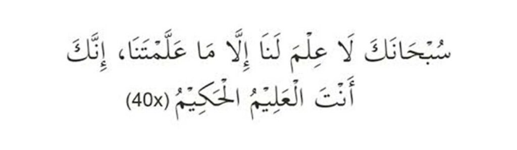 Cara Solat Istikharah dan Doa Solat Istikharah Untuk Jodoh 3 sfs