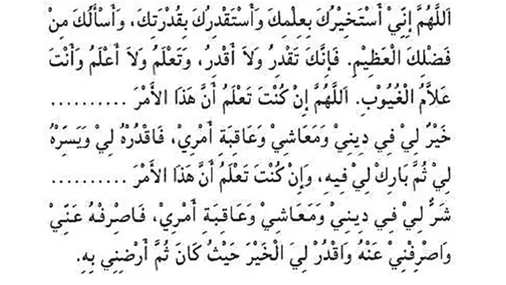 Cara Solat Istikharah dan Doa Solat Istikharah Untuk Jodoh 5 xgvxfv