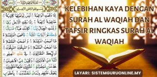 Kelebihan Menjadi Kaya dengan Surah Al Waqiah dan Tafsir Ringkas Surah Al Waqiah