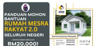 Panduan Mohon Bantuan Rumah Mesra Rakyat 2.0 Seluruh Negeri Rumah Mesra Rakyat 2.0