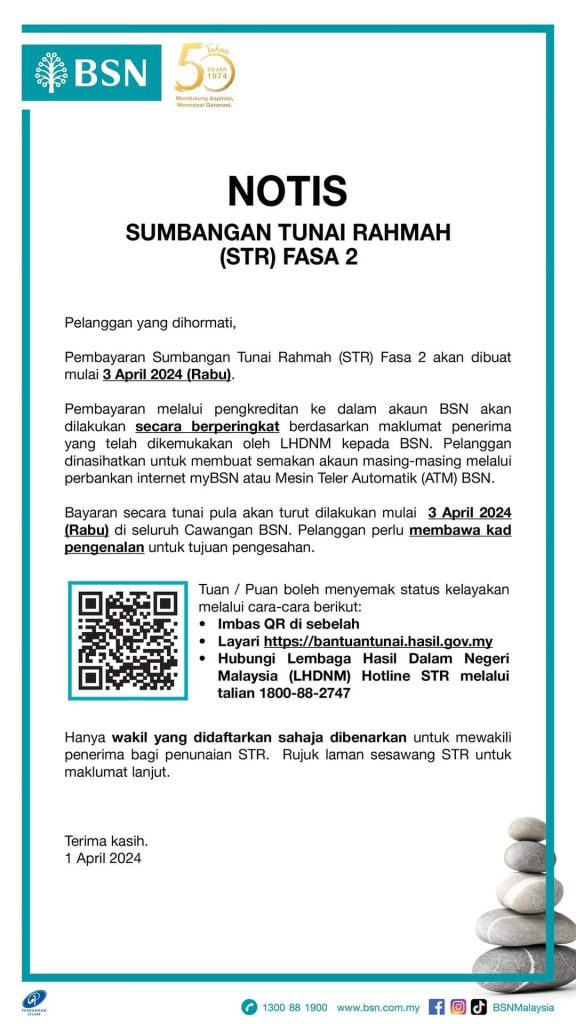 Bayaran STR Fasa 2 : Semakan, Kategori dan Kadar Bantuan 3 image 2