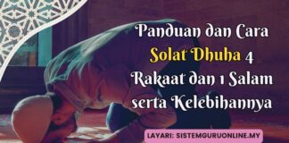 Panduan dan Cara Solat Dhuha 4 Rakaat dan 1 Salam serta Kelebihannya