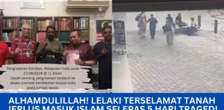 Alhamdulillah! Lelaki Terselamat Tanah Jerlus Masuk Islam Selepas 5 Hari Tragedi Alhamdulillah! Lelaki Terselamat Tanah Jerlus Masuk Islam Selepas 5 Hari Tragedi
