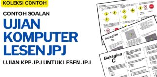 Kenali Contoh Ujian Komputer Lesen Memandu JPJ – Ujian KPP 01 JPJ Contoh Soalan Ujian Komputer Lesen Memandu