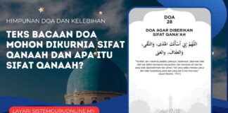 Teks Bacaan Doa Mohon Dikurnia Sifat Qanaah dan Apa Itu Sifat Qanaah?