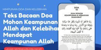 Teks Bacaan Doa Mohon Keampunan Allah dan Kelebihan Mendapat Keampunan Allah Teks Bacaan Doa Mohon Keampunan Allah dan Kelebihan Mendapat Keampunan Allah