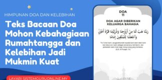 Teks Bacaan Doa Mohon Kebahagiaan Rumahtangga dan Kelebihan Jadi Mukmin Kuat Teks Bacaan Doa Mohon Kebahagiaan Rumahtangga dan Kelebihan Jadi Mukmin Kuat