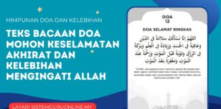 Teks Bacaan Doa Mohon Keselamatan Akhirat dan Kelebihan Mengingati Allah Teks Bacaan Doa Mohon Keselamatan Akhirat dan Kelebihan Mengingati Allah