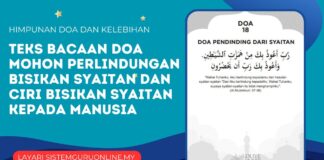 Teks Bacaan Doa Mohon Perlindungan Bisikan Syaitan dan Ciri Bisikan Syaitan Kepada Manusia Teks Bacaan Doa Mohon Perlindungan Bisikan Syaitan dan Ciri Bisikan Syaitan Kepada Manusia