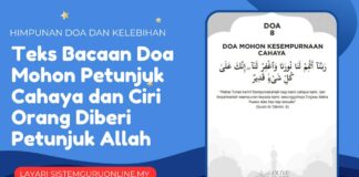 Teks Bacaan Doa Mohon Petunjuk Cahaya dan Ciri Orang Diberi Petunjuk Allah Teks Bacaan Doa Mohon Petunjuk Cahaya dan Ciri Orang Diberi Petunjuk Allah
