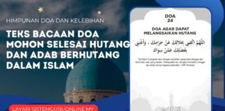 Teks Bacaan Doa Mohon Selesai Hutang dan Adab Berhutang Dalam Islam Teks Bacaan Doa Mohon Selesai Hutang dan Adab Berhutang Dalam Islam