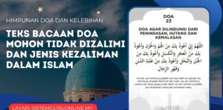 Teks Bacaan Doa Mohon Tidak Dizalimi dan Jenis Kezaliman Dalam Islam Teks Bacaan Doa Mohon Tidak Dizalimi dan Jenis Kezaliman Dalam Islam