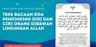 Teks Bacaan Doa Pendinding Diri dan Ciri Orang Dibawah Lindungan Allah Teks Bacaan Doa Pendinding Diri dan Ciri Orang Dibawah Lindungan Allah