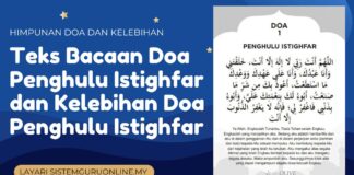 Teks Bacaan Doa Penghulu Istighfar dan Kelebihan Doa Penghulu Istighfar Teks Bacaan Doa Penghulu Istighfar dan Kelebihan Doa Penghulu Istighfar