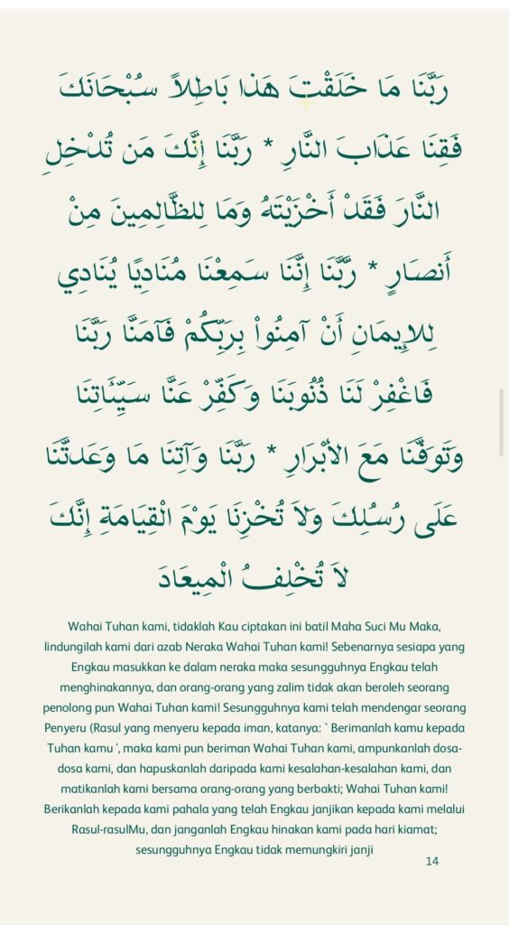 Amalan Doa 10 Malam Terakhir Ramadan dan Lailatul Qadar 15 14