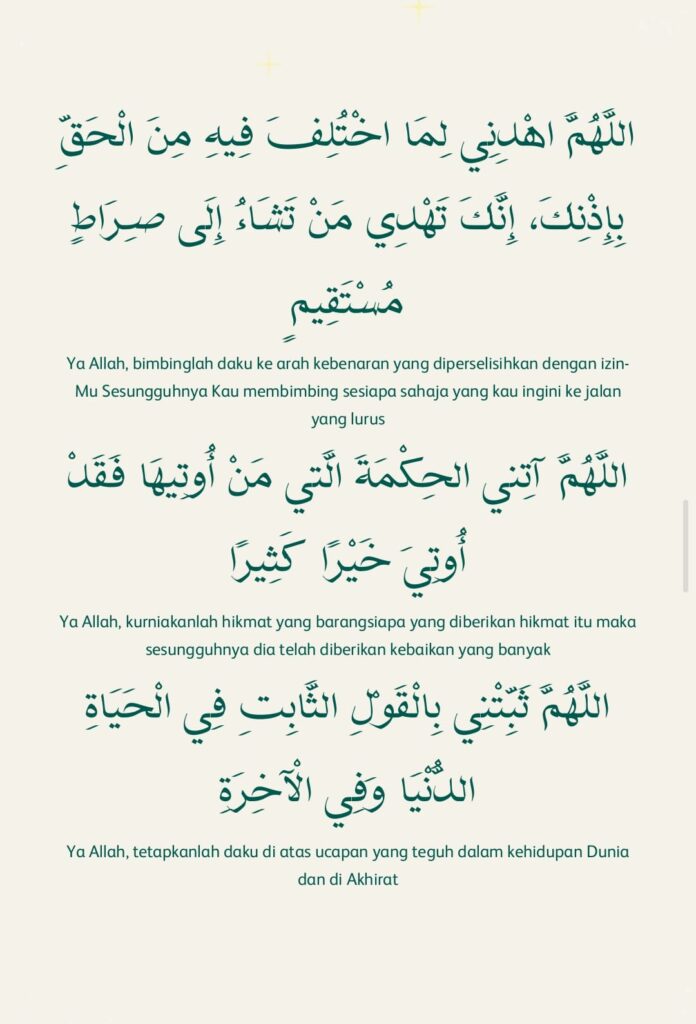 Amalan Doa 10 Malam Terakhir Ramadan dan Lailatul Qadar 18 17