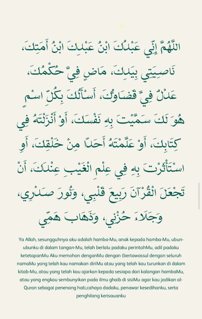 Amalan Doa 10 Malam Terakhir Ramadan dan Lailatul Qadar 20 19