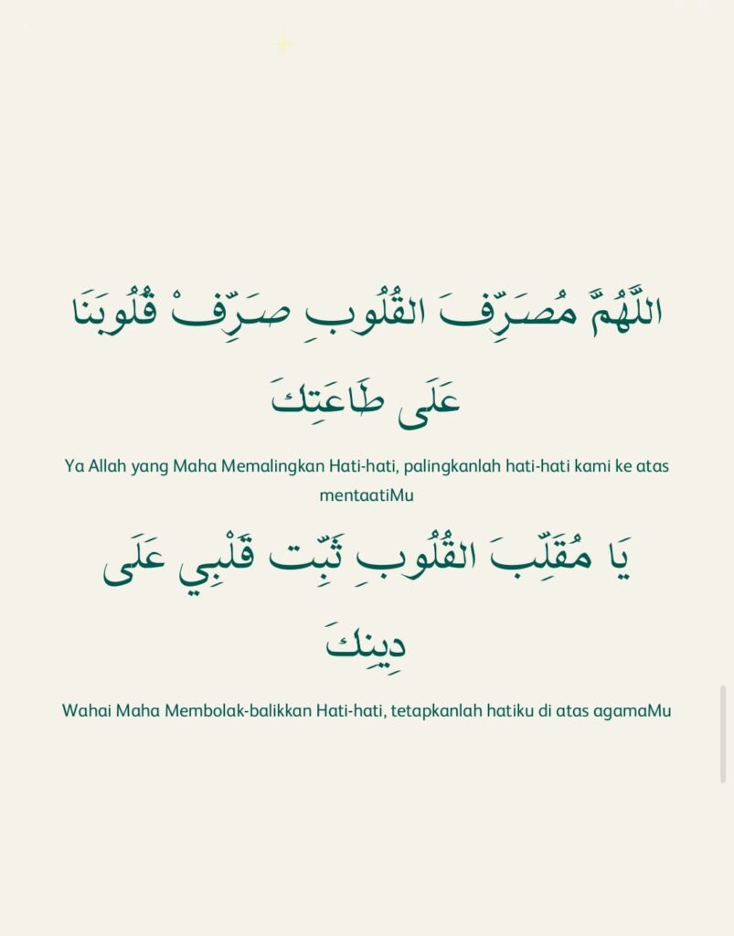 Amalan Doa 10 Malam Terakhir Ramadan dan Lailatul Qadar 21 20