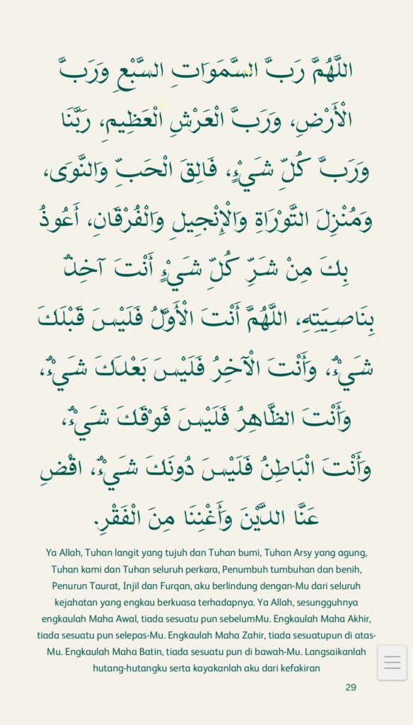 Amalan Doa 10 Malam Terakhir Ramadan dan Lailatul Qadar 29 28