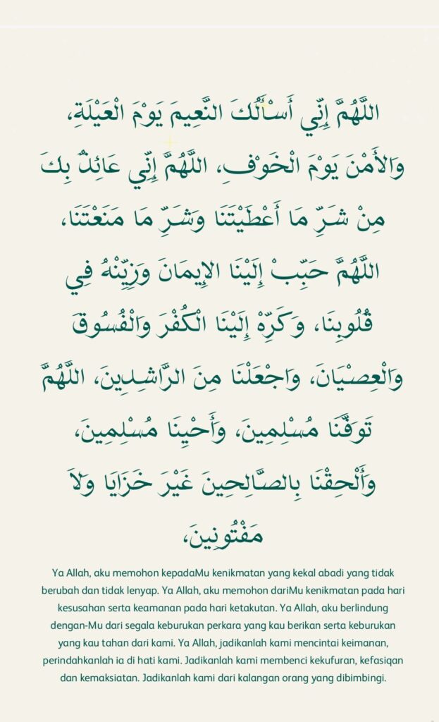 Amalan Doa 10 Malam Terakhir Ramadan dan Lailatul Qadar 32 31