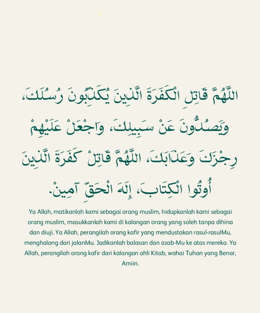 Amalan Doa 10 Malam Terakhir Ramadan dan Lailatul Qadar 33 32
