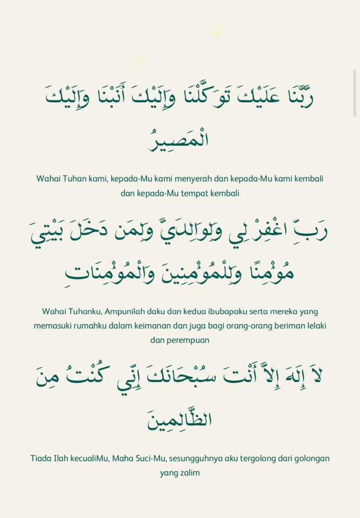 Amalan Doa 10 Malam Terakhir Ramadan dan Lailatul Qadar 6 5