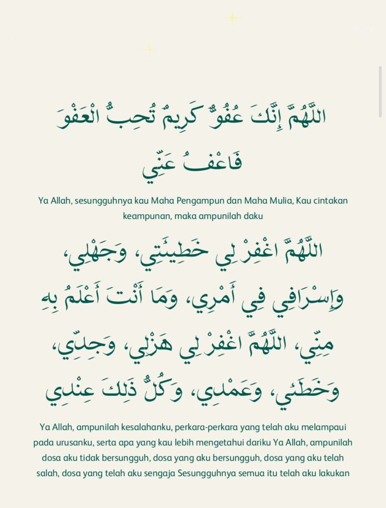Amalan Doa 10 Malam Terakhir Ramadan dan Lailatul Qadar 7 6